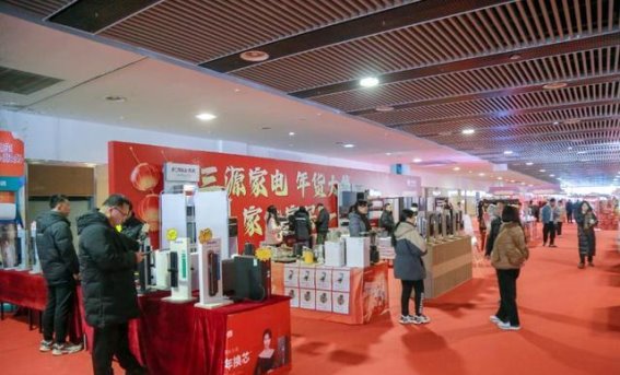 跨年购物新体验，2025泰山商贸大集点亮年末消费热潮
