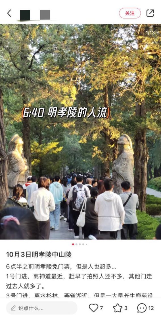 国庆假期游人如潮，景区博物馆“爆满”引发新思考