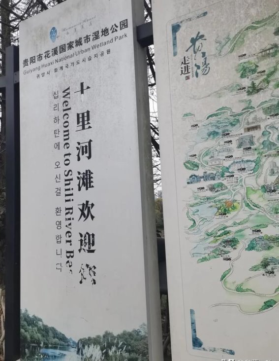 十里河滩的曲折之行，像极了人生的起伏