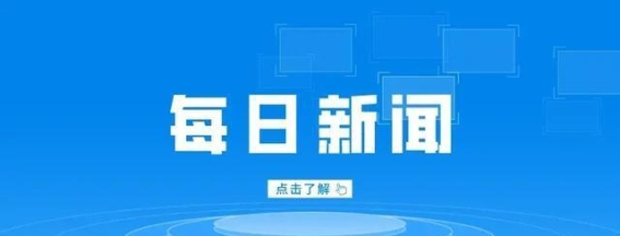 传统文化新生，年轻一代的春节文化体验