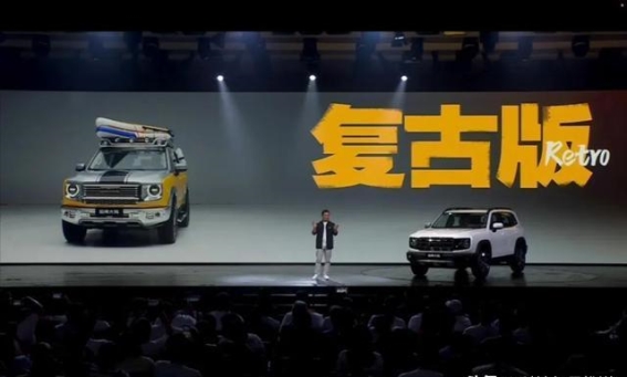 哈弗大狗2026款发布会上的“我要见魏总”引发用户与品牌新互动