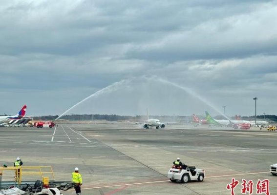 海南航空开通东京（成田）—海口航线：架起中日之间的空中桥梁