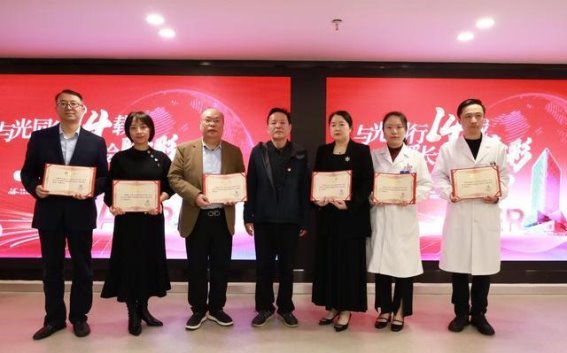 怀化市老科协眼保健专业委员会第二届大会圆满召开，推动眼健康事业发展
