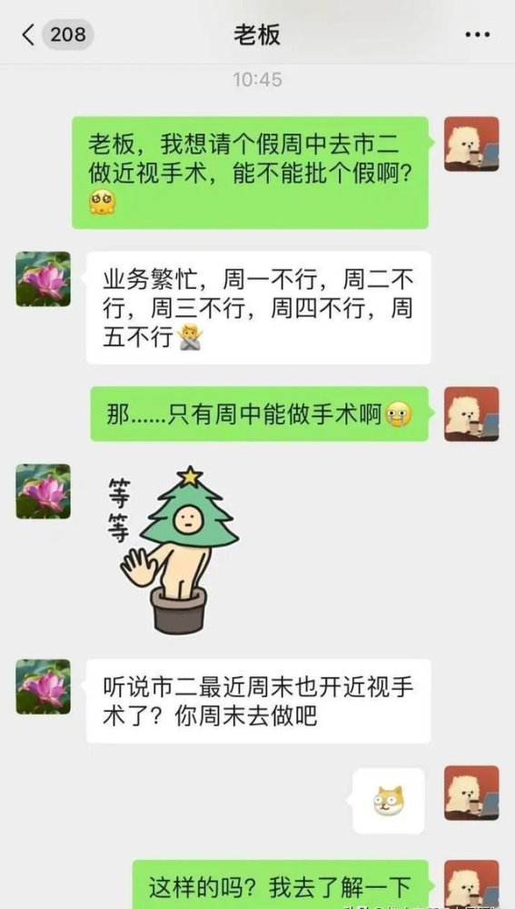 周末摘镜，工作生活两不误