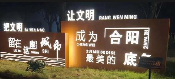 合阳：关中平原上的历史长卷与自然诗篇