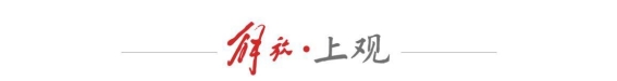 上海邮轮旅游的潜力与困境：迈向世界级邮轮目的地之路