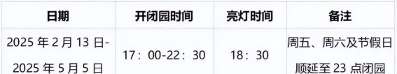 三八妇女节四川景区优惠大放送，女性游客共享节日福利