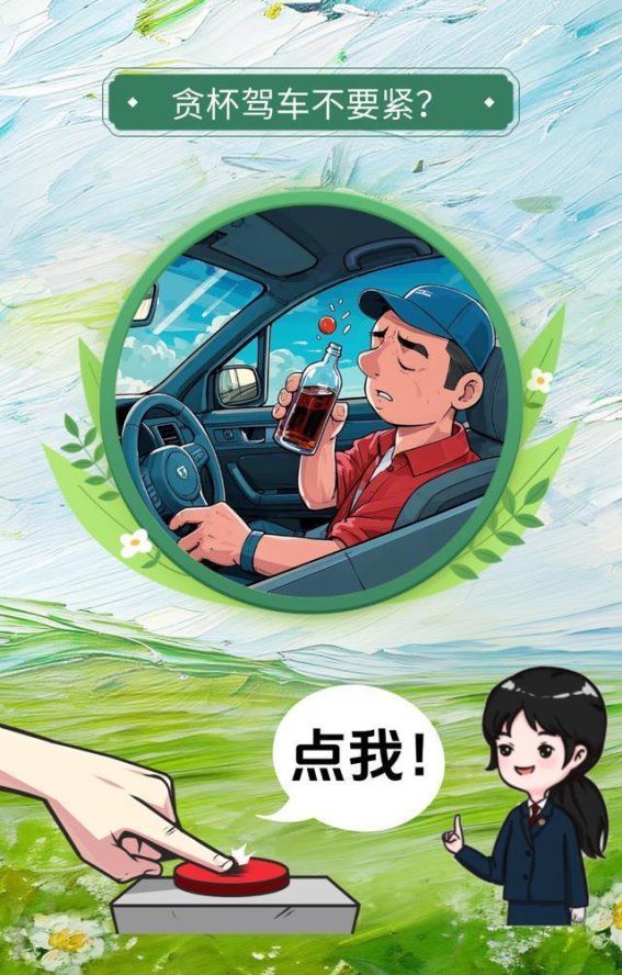 清明时节，清廉之风吹拂心间