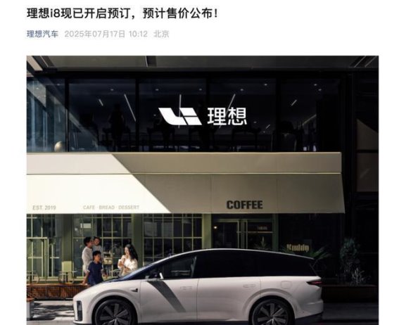 六座新能源SUV市场争夺白热化 超十款新车下半年密集登场价格能否松动？