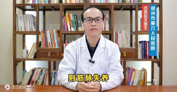 眼睛花、抽筋多、白发早，肝脏调理才能解决这些问题