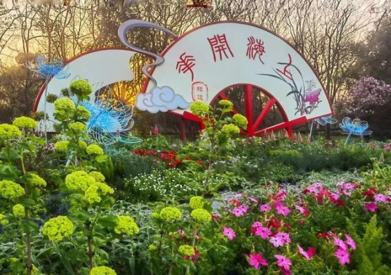 春日花海，心灵盛宴——第二十四届都市森林百花展邀您畅游自然