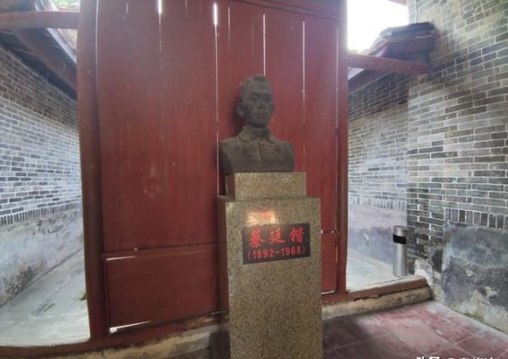 走进历史的深处，感受英雄的足迹——蔡廷锴将军故居探访之旅