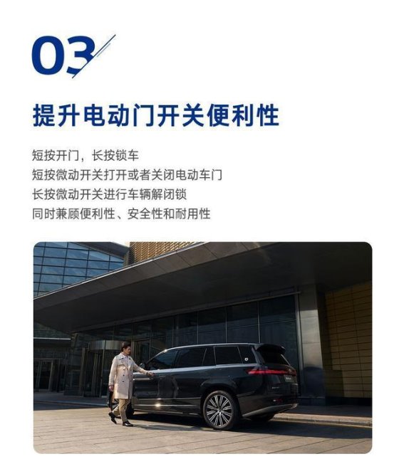 腾势N9 OTA升级再提升，五大智能功能为豪华SUV赋能