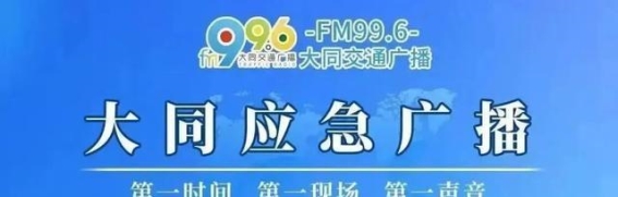 大同东南邑年货市集：一场传统与现代的年味盛宴