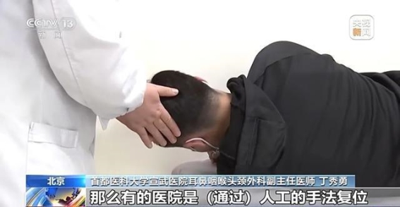 春季耳石症的隐患与防治
