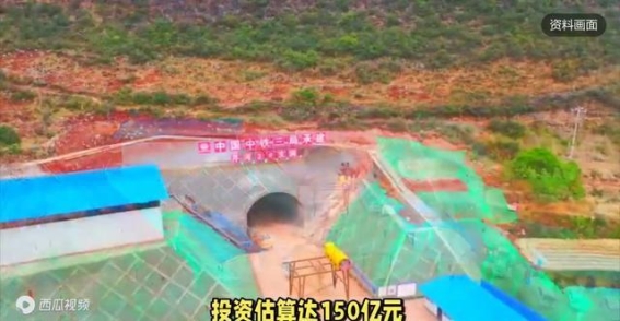 大理怒江携手共筑铁路新未来