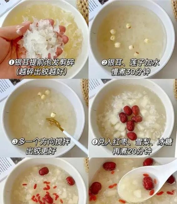 秋天的白色盛宴，品味健康与美味的双重享受