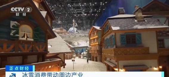 夏日冰雪新潮流：反季滑雪成为都市避暑新宠