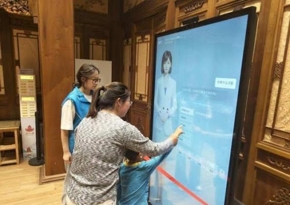 颐和园：AI数字人客服开启智慧游园新体验