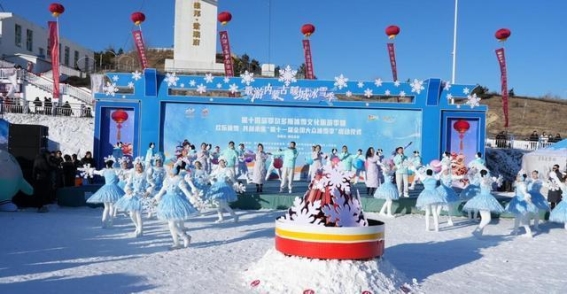 鄂尔多斯冰雪文化旅游季盛大启幕，感受冰雪与文化的魅力