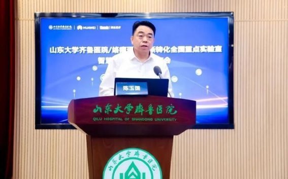 齐鲁·心智：智能化时代下的心肌病诊疗新突破