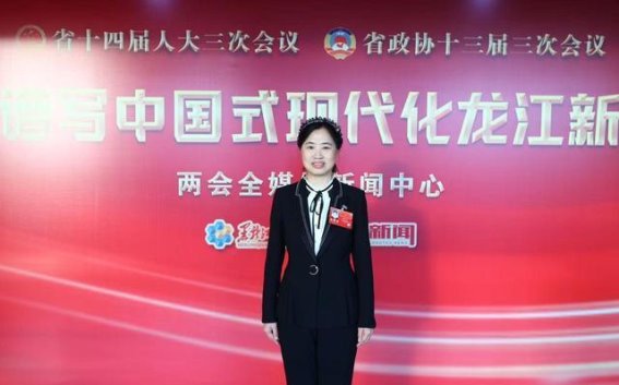 两会声音｜曹玉兰代表：优化铁路网布局，助力鹤岗旅游和经济发展