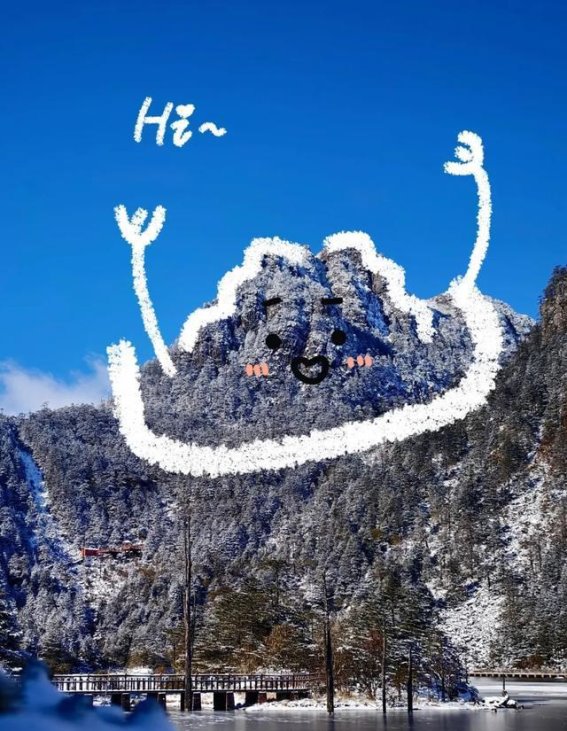 涂鸦与螺髻山的邂逅：一场心灵的治愈之旅