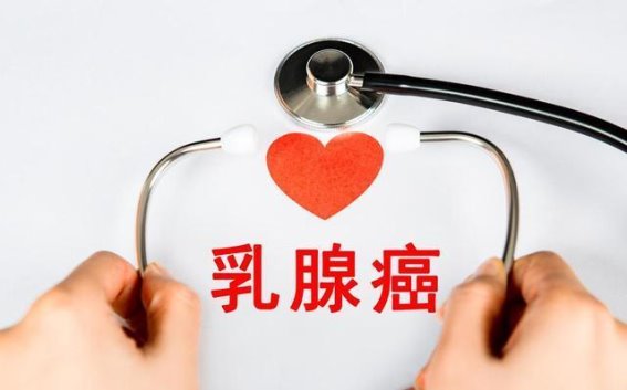 乳腺癌骨转移引发的疼痛及其管理策略