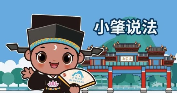 肇庆元宵花灯：光影交织中的星湖奇迹