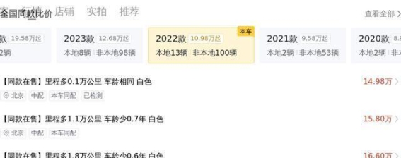 15万买下准新MINI，精致小资女的时尚座驾？