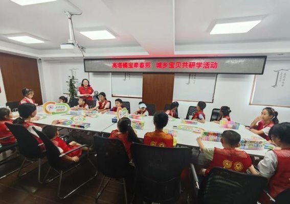 城乡融合共成长——和林村的研学活动