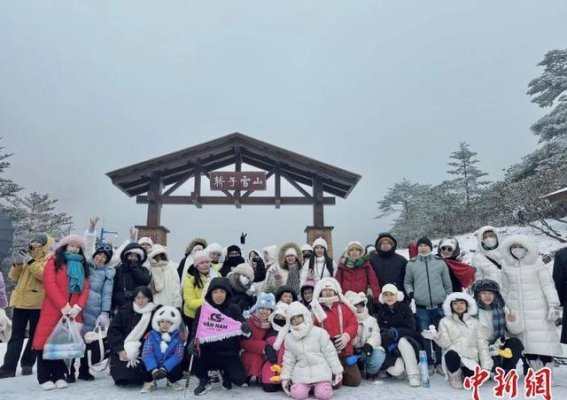 云南冰雪经济崛起 东南亚游客纷至沓来体验雪趣