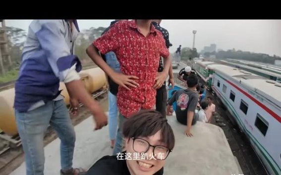 孟加拉火车之旅：一次意外的文化碰撞与深刻体验