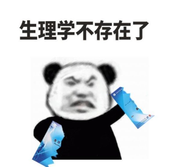 易瘦体质的真相：天生瘦子并非吃得多，基因才是关键