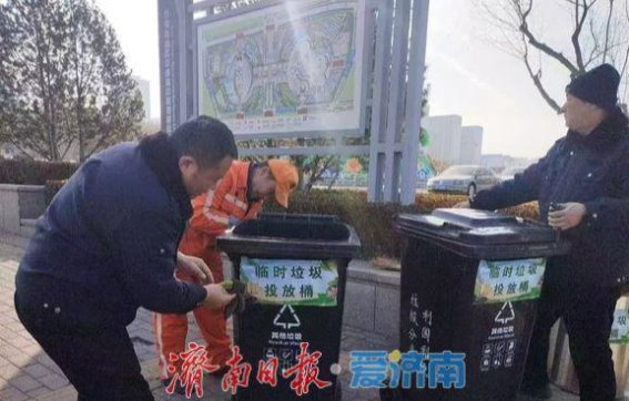 泉城热情飞扬，山歌响彻济南！
