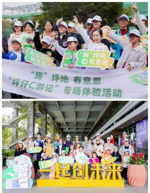 探寻坪地低碳之旅，走进绿色未来