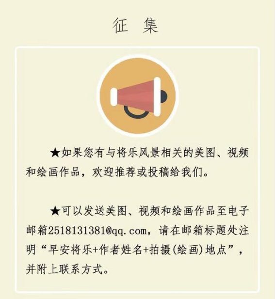 冬日将乐：杨时故里水乡风光，划船探秘湖畔之静