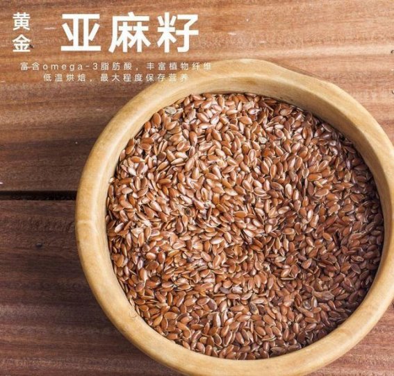 深海的馈赠：全面揭秘Omega-3脂肪酸的健康奥秘
