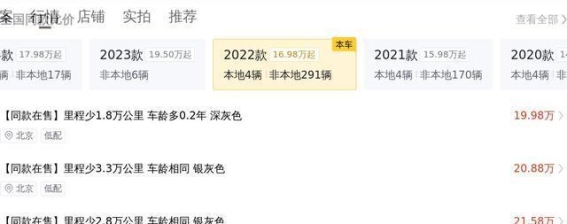 25万购入2022款雷克萨斯ES 260 卓越版，豪华感与实用性兼具