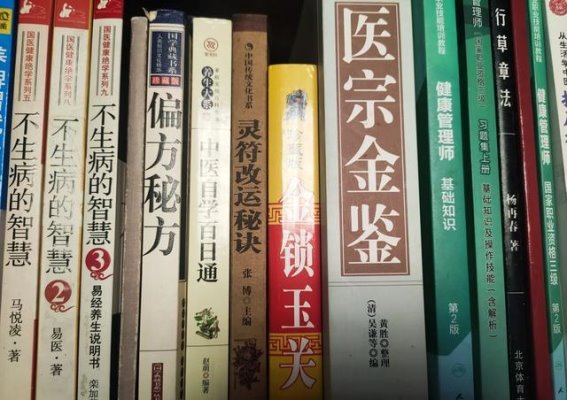 血瘀体质的养生调理方法