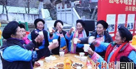 汶川阿尔村年猪节：传统与现代交融的乡村盛宴