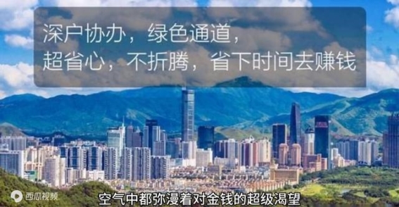 城市变迁中的文化印记