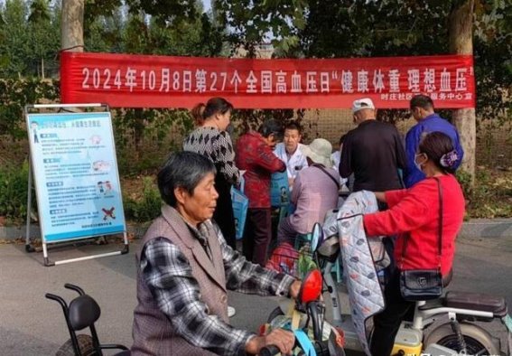 社区卫生中心开展高血压日宣传活动，提高居民健康意识