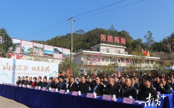 普宁梅花文化活动盛大开幕