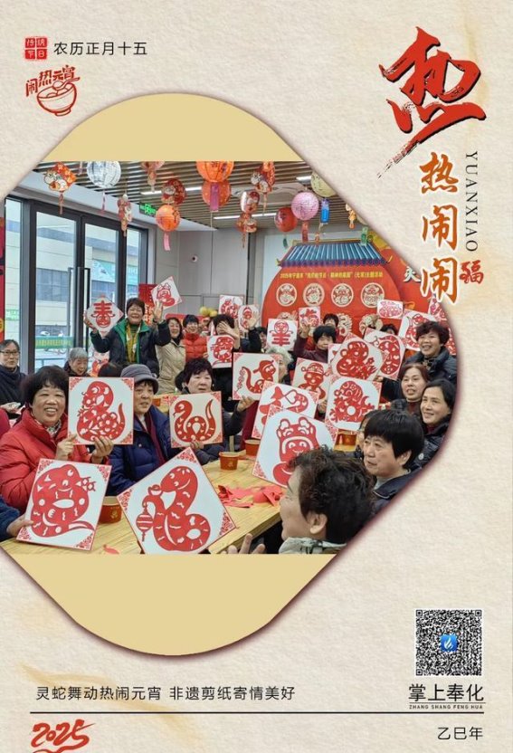 奉化元宵，热力全开，传统文化的盛宴
