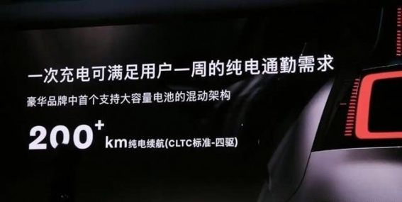沃尔沃XC70：超200公里纯电续航与智能中央大脑的家用混动SUV新标杆