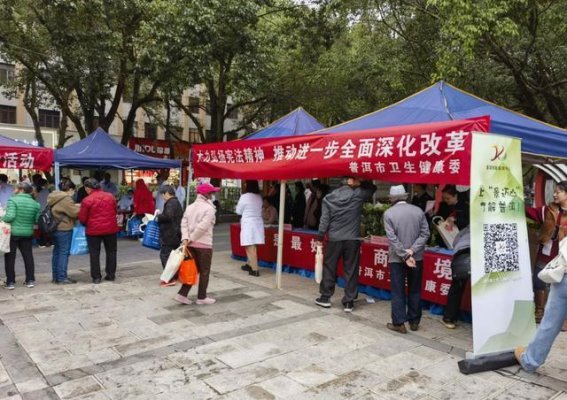 普洱市中医医院积极开展第37个世界艾滋病日宣传活动，增强全民防艾意识