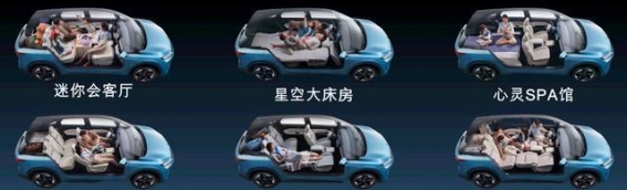 2026款启辰VX6大平层焕新上市：智能科技与安全舒适并驾齐驱