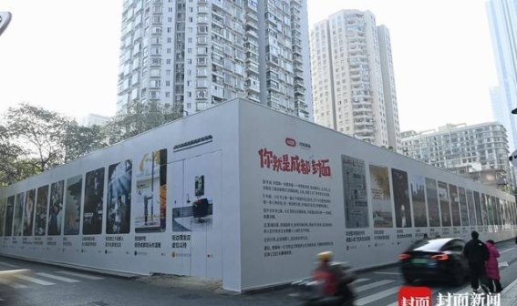 你就是成都封面：感受这座城市的温情与活力