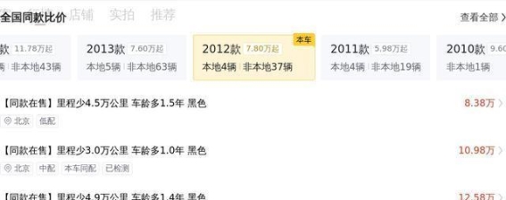 12万价格，18万公里，这辆13年奥迪A8L是否仍值得入手？